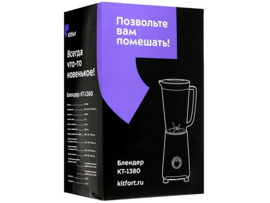 Блендер KITFORT КТ-1380